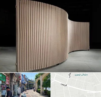 پارتیشن آکاردئونی در خیابان قزوین