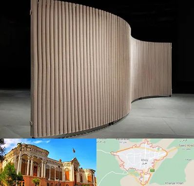 پارتیشن آکاردئونی در خوی