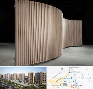 پارتیشن آکاردئونی در المپیک 