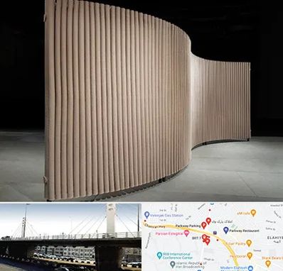 پارتیشن آکاردئونی در پارک وی 