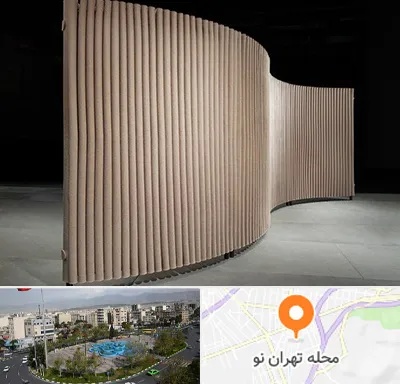 پارتیشن آکاردئونی در تهران نو