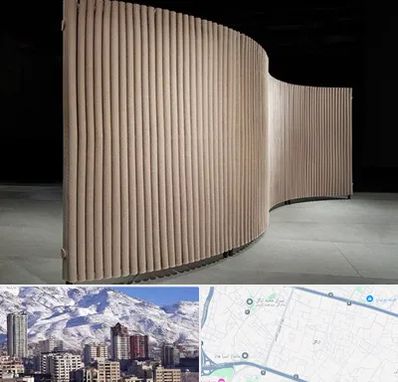 پارتیشن آکاردئونی در ازگل