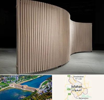 پارتیشن آکاردئونی در اصفهان