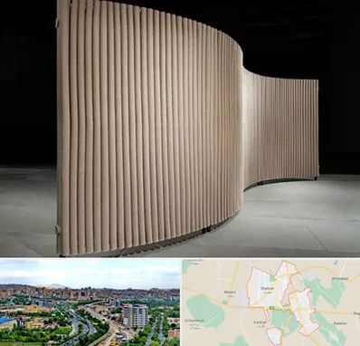 پارتیشن آکاردئونی در شهریار