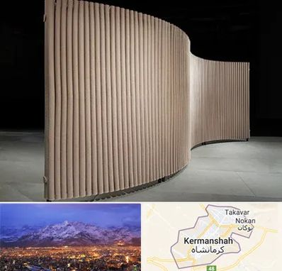 پارتیشن آکاردئونی در کرمانشاه