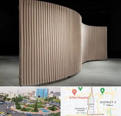 پارتیشن آکاردئونی در ونک 