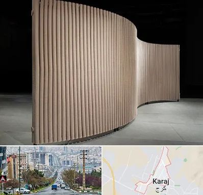 پارتیشن آکاردئونی در گوهردشت کرج 