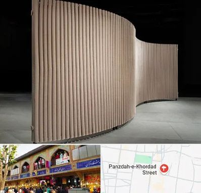 پارتیشن آکاردئونی در 15 خرداد