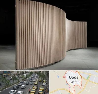 پارتیشن آکاردئونی در شهر قدس