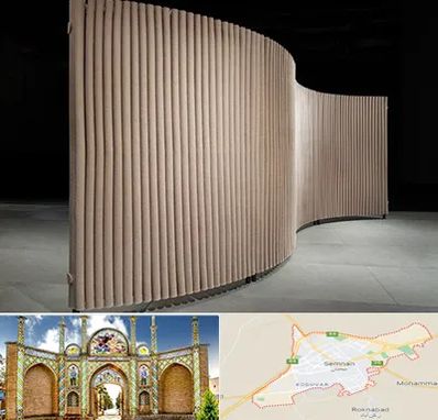 پارتیشن آکاردئونی در سمنان