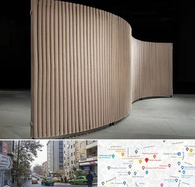 پارتیشن آکاردئونی در فاطمی 