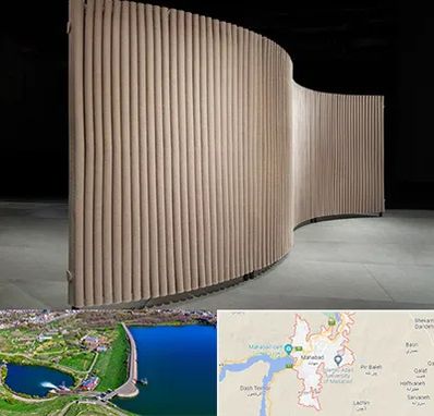 پارتیشن آکاردئونی در مهاباد