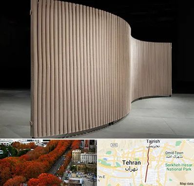 پارتیشن آکاردئونی در ولیعصر 