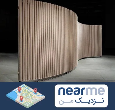 پارتیشن آکاردئونی در نزدیک من