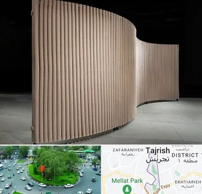 پارتیشن آکاردئونی در تجریش 