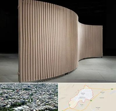 پارتیشن آکاردئونی در شاهرود