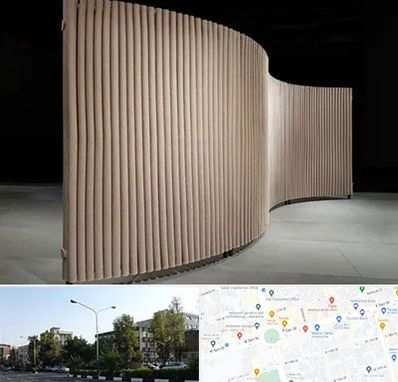 پارتیشن آکاردئونی در میدان کاج