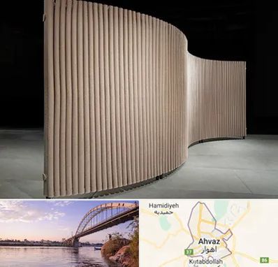 پارتیشن آکاردئونی در اهواز