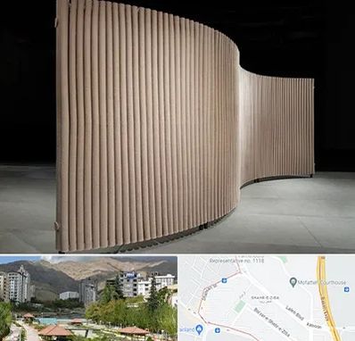 پارتیشن آکاردئونی در شهر زیبا 