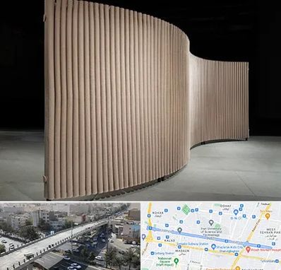 پارتیشن آکاردئونی در فرجام 