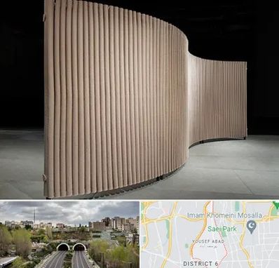 پارتیشن آکاردئونی در یوسف آباد 