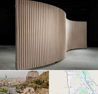 پارتیشن آکاردئونی در فرهنگ شهر شیراز 