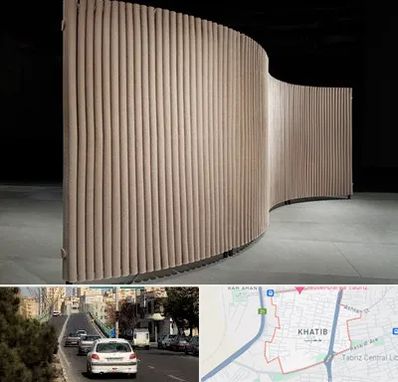 پارتیشن آکاردئونی در خطیب تبریز