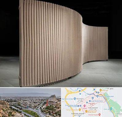 پارتیشن آکاردئونی در معالی آباد شیراز 