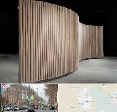 پارتیشن آکاردئونی در نظرآباد کرج 