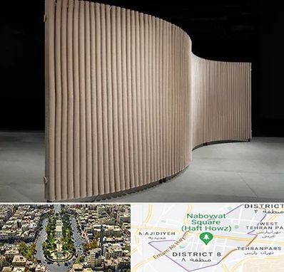 پارتیشن آکاردئونی در نارمک 