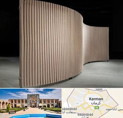 پارتیشن آکاردئونی در کرمان