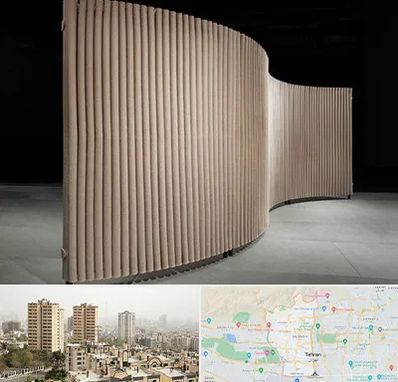 پارتیشن آکاردئونی در منطقه 5 تهران 