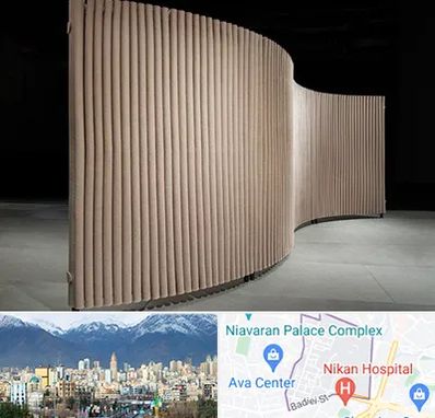 پارتیشن آکاردئونی در آجودانیه 