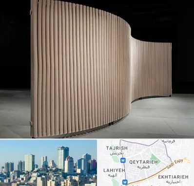 پارتیشن آکاردئونی در قیطریه 