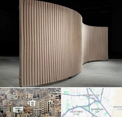 پارتیشن آکاردئونی در جنوب شرق تهران