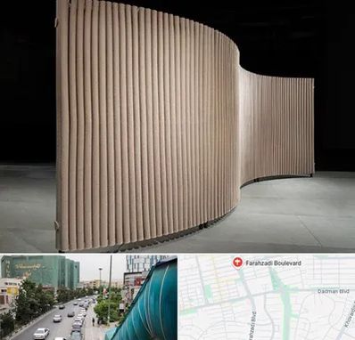 پارتیشن آکاردئونی در بلوار فرحزادی