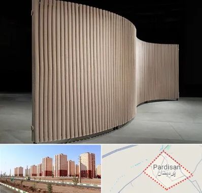 پارتیشن آکاردئونی در پردیسان قم