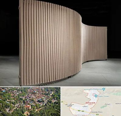 پارتیشن آکاردئونی در دماوند