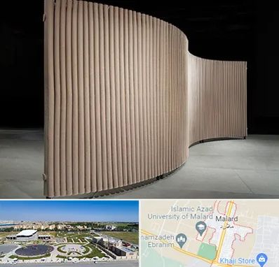 پارتیشن آکاردئونی در ملارد