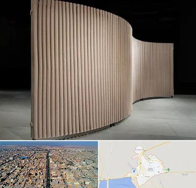 پارتیشن آکاردئونی در بندر ماهشهر