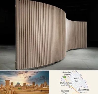 پارتیشن آکاردئونی در یزد