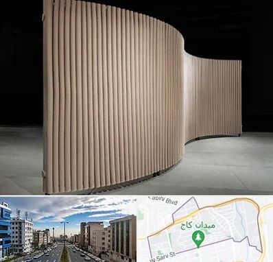 پارتیشن آکاردئونی در سعادت آباد 