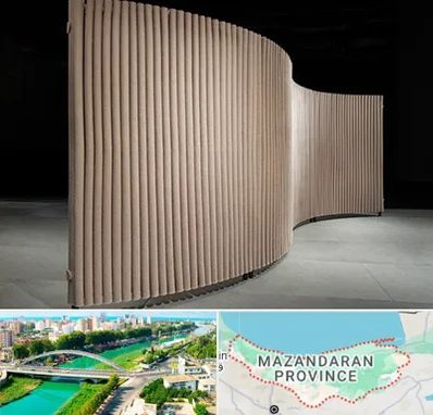 پارتیشن آکاردئونی در مازندران