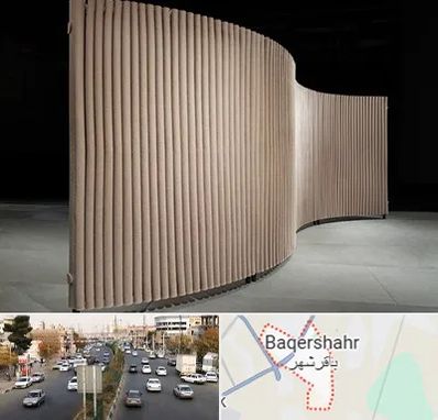 پارتیشن آکاردئونی در باقرشهر