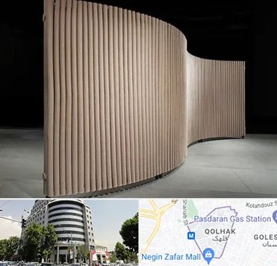 پارتیشن آکاردئونی در قلهک 