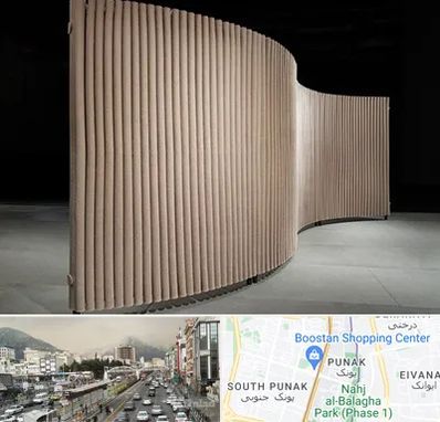 پارتیشن آکاردئونی در پونک 