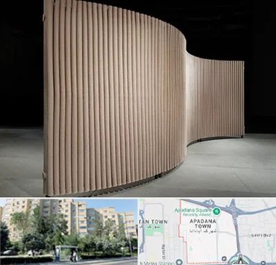 پارتیشن آکاردئونی در آپادانا