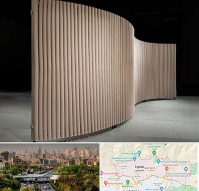 پارتیشن آکاردئونی در منطقه 1 تهران 