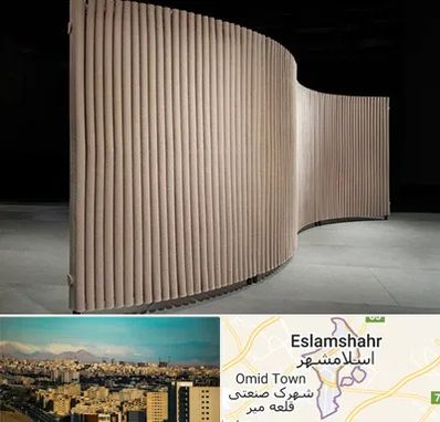 پارتیشن آکاردئونی در اسلامشهر