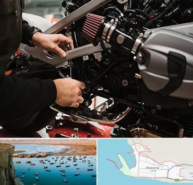 تعمیرگاه موتور سیکلت در چابهار